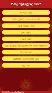 Avurudu Nakath - 2023 screenshot 0