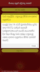 Avurudu Nakath - 2023 screenshot 1
