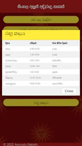 Avurudu Nakath - 2023 screenshot 3