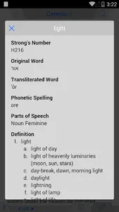 Strong's Concordance with KJV screenshot 0