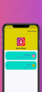 Video Downloader Story Saver screenshot 1