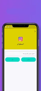 Video Downloader Story Saver screenshot 2
