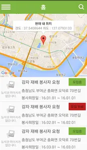농번기 screenshot 0