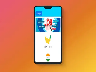 Job Continue screenshot 0