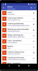 Khmer! an Audio-Phrasebook screenshot 4