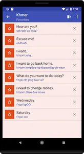 Khmer! an Audio-Phrasebook screenshot 5