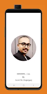 Chemistry by Anish Ranjan Clas screenshot 4