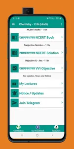 Chemistry by Anish Ranjan Clas screenshot 5