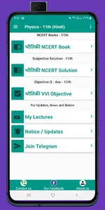 Physics by Anish Ranjan Class  screenshot 2