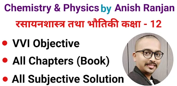 Chemistry by Anish Ranjan | 12 screenshot 9