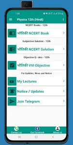 Physics by Anish Ranjan, | 12t screenshot 4
