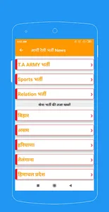 Army Rally Exam and Army full  screenshot 1