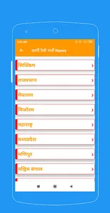 Army Rally Exam and Army full  screenshot 3