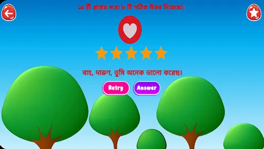 Bangla Alphabet-বাংলা বর্ণমালা screenshot 7