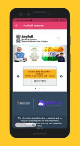 AnyRoR - ગુજરાત જમીન રેકોર્ડ અ screenshot 3