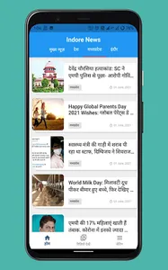 Indore News - Indore District  screenshot 1