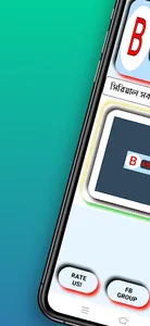 Bangla Serial Natok: সিরিয়াল screenshot 0
