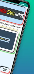 Bangla Serial Natok: সিরিয়াল screenshot 9