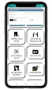 Iqama Check Online KSA : Iqama screenshot 4