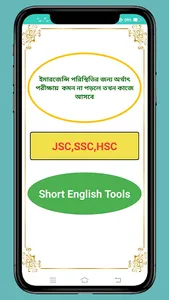 Short English Tools screenshot 1