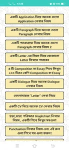 Short English Tools screenshot 2