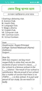 Short English Tools screenshot 3