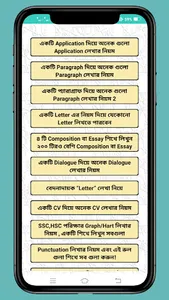 Short English Tools screenshot 5