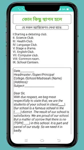 Short English Tools screenshot 9