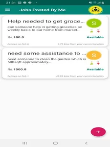 AatkalThevai screenshot 0