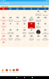 Latest Kannada Calendar 2021-  screenshot 7
