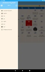 Latest Kannada Calendar 2021-  screenshot 8