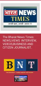 The Bharat News Times screenshot 1