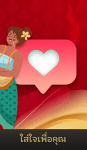 ThaiLotto ยี่กี ฮานอย ลาว ไทย screenshot 1