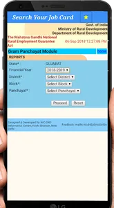All India BPL list 2020-21 (BP screenshot 5