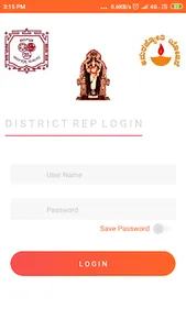 Amarajyothi DistrictRep screenshot 0