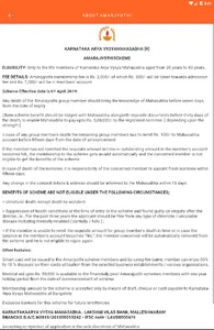 Amarajyothi DistrictRep screenshot 5