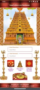 Vasavi eSeva Devotee screenshot 0