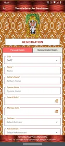 Vasavi eSeva Devotee screenshot 1