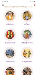 Live Darshan screenshot 0