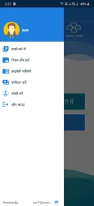 Awas Vikas screenshot 4