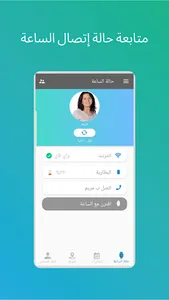 Ecare screenshot 0