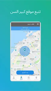 Ecare screenshot 2
