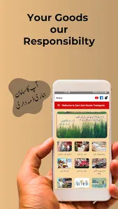 Zam Zam screenshot 11