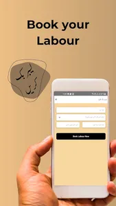 Zam Zam screenshot 4