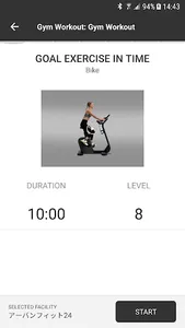 URBAN FIT24(アーバンフィット24) screenshot 2
