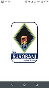 NEW SUROBANI MOBILE STORE screenshot 1