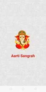 Aarti Sangrah screenshot 0