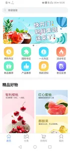 Don Fruta Express screenshot 3