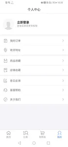 Don Fruta Express screenshot 8
