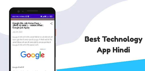 Human Tco - Hindi Articial App screenshot 0